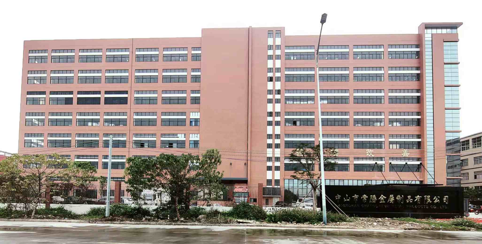 the factory gates